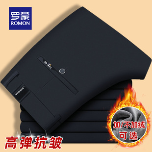 加绒长裤 罗蒙四面弹力休闲裤 男2025秋冬中年百搭直筒商务休闲西裤