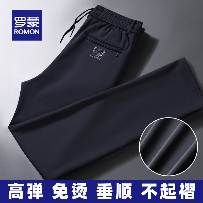 罗蒙运动休闲裤男2025夏季中年春季四面弹直筒松紧腰冰丝高弹男裤