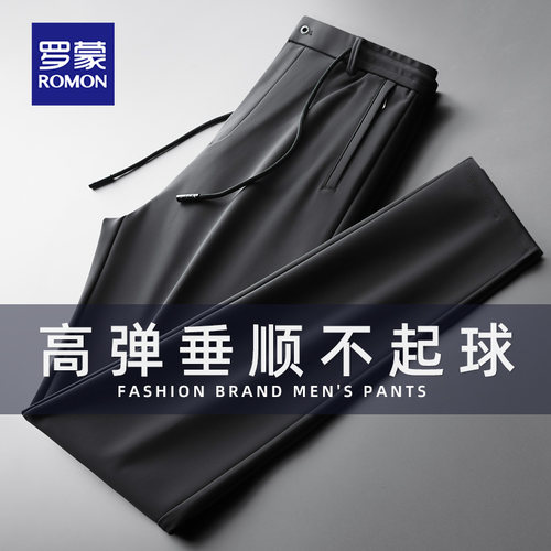 罗蒙抽绳松紧腰直筒休闲弹力长裤