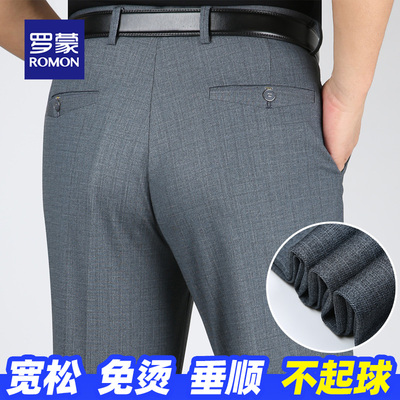 罗蒙直筒宽松中年夏季休闲裤高弹