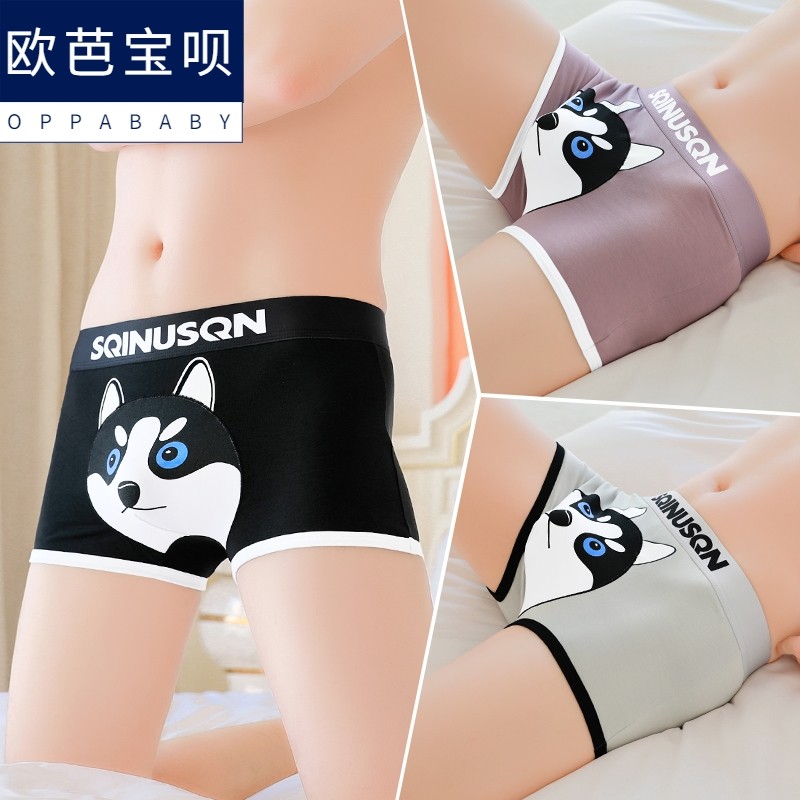 卡通男士内裤透气可爱男式四角短裤潮流性感搞怪底裤男款抗菌裤头