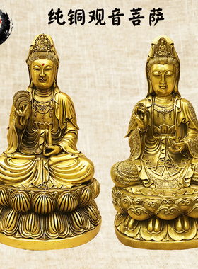 古城菩萨佛像供奉大小号送子观音