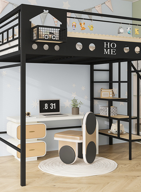 新款儿童铁艺高架床小户型复试阁楼床上床下桌铁艺床现代简约铁床