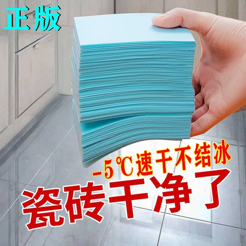 Douyin Creative Life Instant Home Mabring Daily Products Laboratory Cleaning