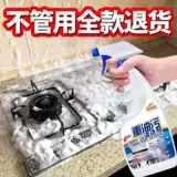 Творческий дом ежедневные кухонные принадлежности 小 创 创 创 创 创 创 创 创 创 创 та же уборка маленький артефакт