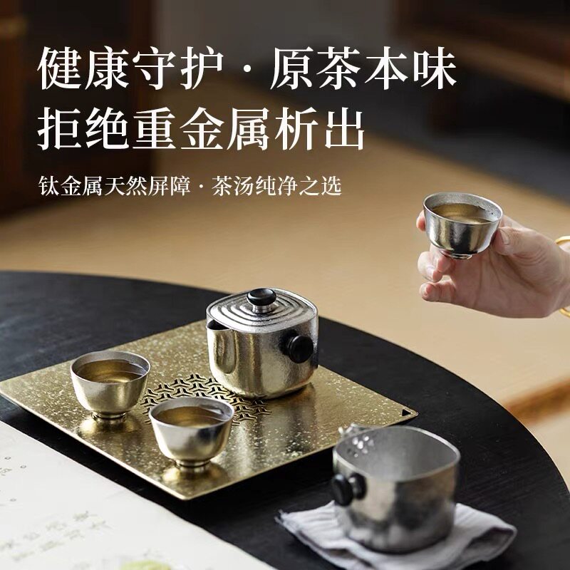 博友制Ti纯钛功夫茶具套装便携式茶壶茶杯回纹钛盘随行套装结晶款
