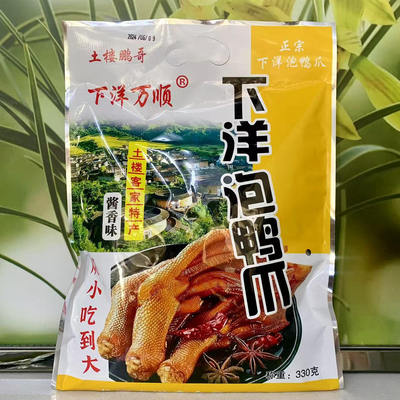 万顺泡鸭脚永定土楼特产香脆鸭掌