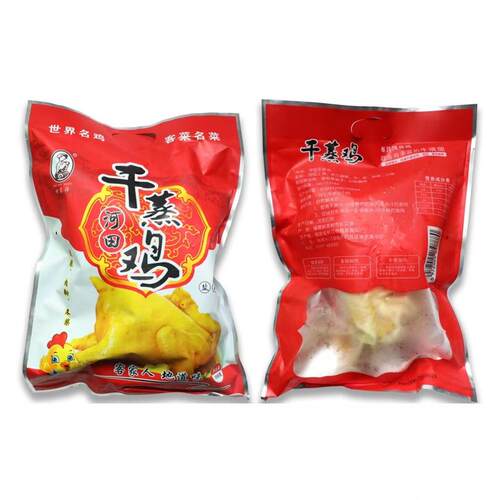 顺丰包邮长汀河田鸡整只