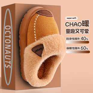 儿童棉拖鞋男童皮面防水软防滑加绒厚亲子棉鞋女童居家冬季保暖
