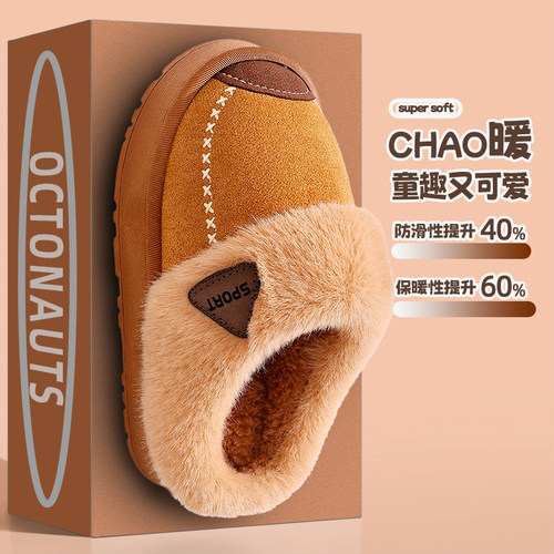 儿童棉拖鞋男童皮面防水软防滑加绒厚亲子棉鞋女童居家冬季保暖