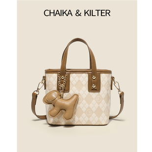 CHAIKAKILTER2025夏季 菱格撞色手提包包女简约百搭斜挎水桶包 新款