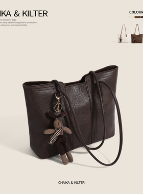 CHAIKAKILTER大容量托特包复古单肩包包女2025秋季新款上报通勤包