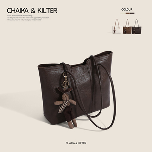 CHAIKAKILTER大容量托特包复古单肩包包女2025秋季 上报通勤包 新款