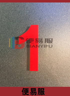 镂空数字贴纸防水防晒装饰贴字母贴电脑刻字贴电话号码贴纸定制