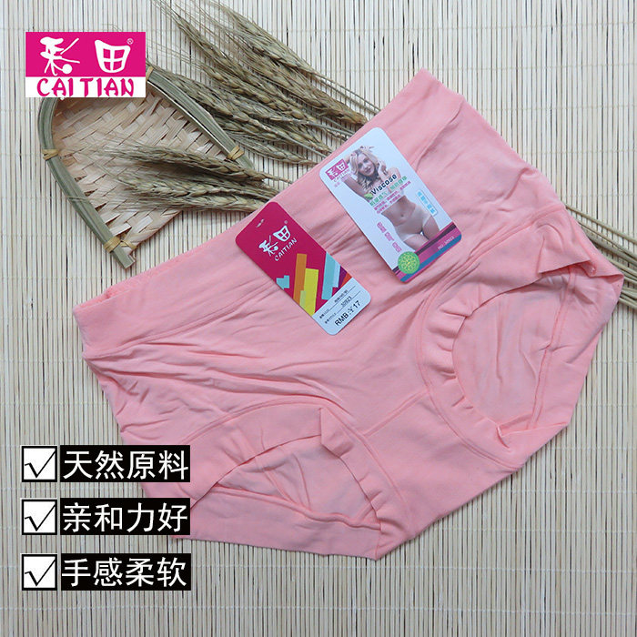 Slip jeunesse CT30923 en viscose - Ref 640603 Image 1