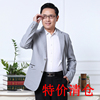 Spring and summer Light and thin man 's suit middle age man pure cotton leisure time coat Special Offer At a loss Clearance Middle and old age singleton suit