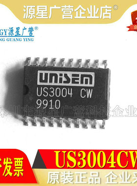 US3004CW US3004 UNISEN拆机集成IC SOP-20 双开关控制器稳压IC