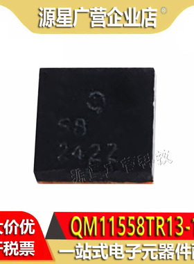 原装 QM11558TR13-10K QMII558TR13-10K 丝印58 QFN32 射频功放IC