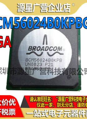BCM56024B0KPBG BCM56024BOKPBG BGA 贴片 交换机芯片 全新原装