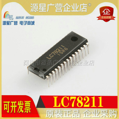 全新原装进口芯片 LC78211 直插DIP-30 模拟功能开关转换芯片IC