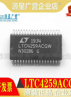 全新原装 LTC4259ACGW#TEPBF SSOP36 以太网供电控制器芯片