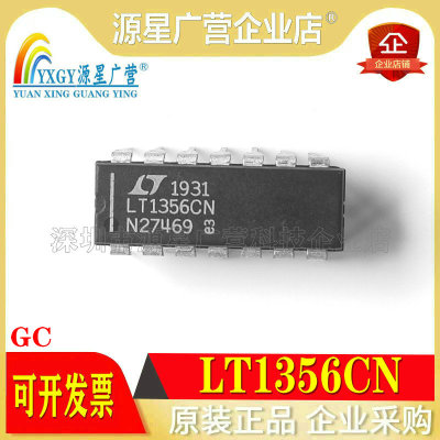 全新原装 LT1356CN#PBF LT1356CN 直插DIP-14 运算放大器IC芯片