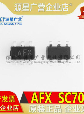 NLASB3157DFT2G 贴片SC70-6 丝印AFX AF* 原装现货