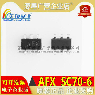 NLASB3157DFT2G 贴片SC70-6 丝印AFX AF* 原装现货