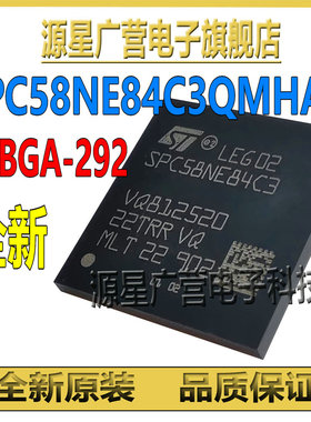 SPC58NE84C3QMHAY SPC58NE84C3 FPBGA-292 32位微控制器-MCU 芯片
