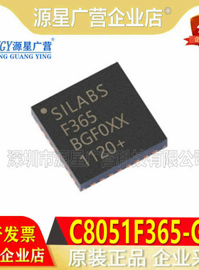 C8051F363-GQR 380 383 365-GM 370-A-GMR 390-A-GM 392 394 396