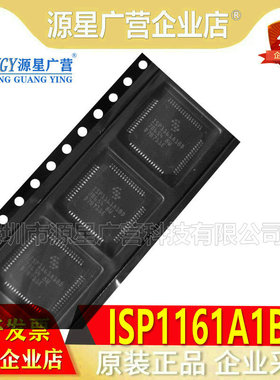 原装 ISP1161A1BD ISP1161AIBD ISP1161AlBD LQFP-64 主机控制器