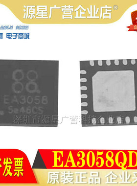 全新原装 EA3058QDR EA3058 贴片QFN-24 四路电源管理IC芯片 4*4