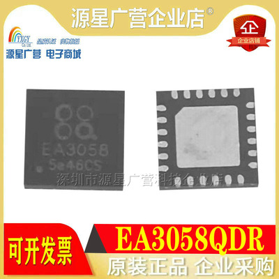 全新原装 EA3058QDR EA3058 贴片QFN-24 四路电源管理IC芯片 4*4