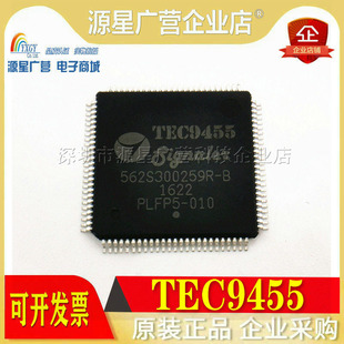 全新原装 TEC9455 562S300259R-B PLFP5-010 QFP128芯片 专业配单