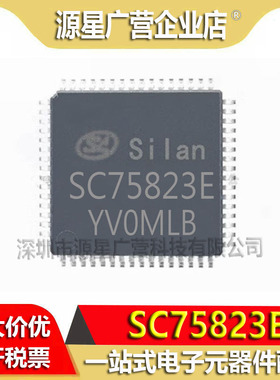 SC75823E SC75823 封装QFP-64 通用LCD驱动器 全新原装 IC芯片