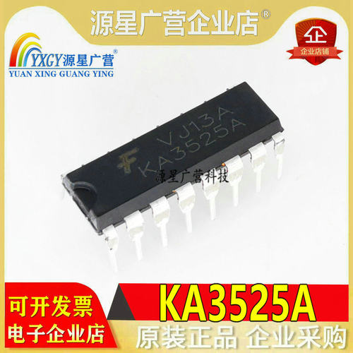 进口原装KA3525A 开关控制器 SG3525AN【直插DIP16】现货可直拍
