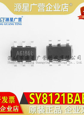 原装 SY8121BABC SY8121 SILERGY SOT23 丝印A6186t 电源芯片