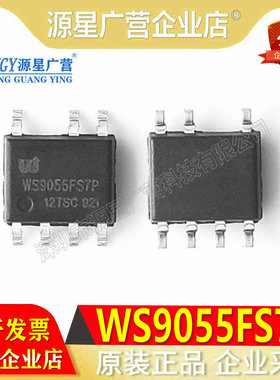 WS9055FS7P WS9055F 全新原装现货 WINSEMI LED驱动IC芯片 SOP-7