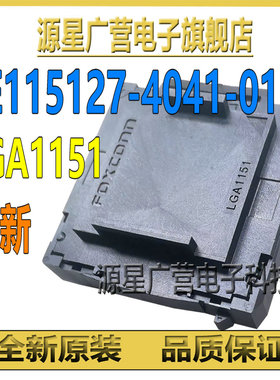 富士康PE115127-4041-01H LGA1151 插座 CPU座子 大锡球插槽 全新