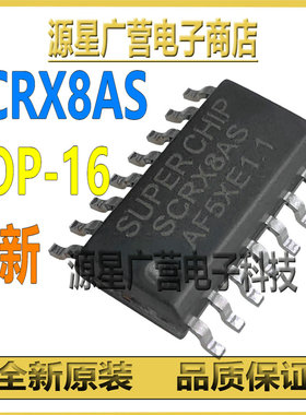 SCRX8AS AF5XE1.1 SOP-16 无线收发器 芯片IC 全新原装