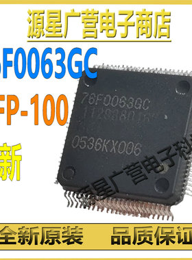 76F0063GC 76F00636C QFP-100 8位微控制器 单片机 芯片IC  全新
