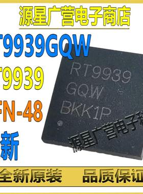 RT9939GQW RT99396QW RT9939 贴片QFN-48 液晶电源管理芯片 全新