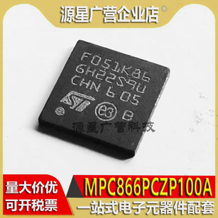 STM32F051K8U6 F051K8U6 QFN-32 微控制器 全新原装进口