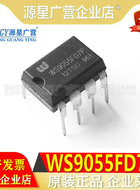 WS9055FD7P WS9055F 全新原装现货 WINSEMI LED驱动IC芯片 DIP-7