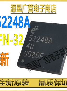 E52248A E522.48A E522.48 52248A 522.48A QFN-32 ELMOS 全新