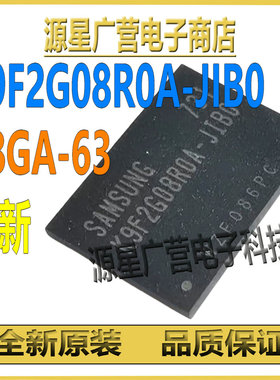 K9F2G08R0A-JIB0 K9F2G08R0A-JIBO FBGA-63 FLASH闪存器芯片 全新