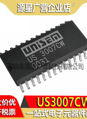 US3007CW SOP-28 UNISEM原装全新 双开关控制稳压芯片IC 可直拍