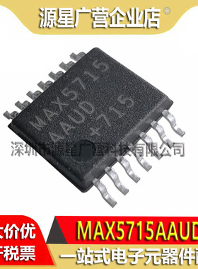 MAX5715AAUD+T MAX5715AAUD TSSOP-14 数模转换器-DAC 全新原装