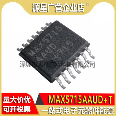 MAX5715AAUD+T MAX5715AAUD TSSOP-14 数模转换器-DAC 全新原装