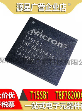 T15SB1 T8F78200A14 BGA-484 贴片 芯片 全新原装 T15SBI